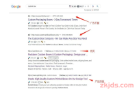 为什么不能对同行暴露自己的独立站网址？