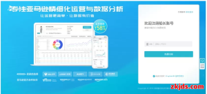 船长BI ERP好用吗？跨境卖家必读的功能亮点与价格对比指南
