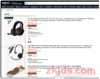 亚马逊推新品的另外一种玩法，无限秒杀