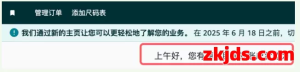 亚马逊后台将大改版！这几个隐藏的利好功能你发现了吗