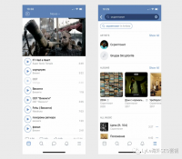 VKontakte是什么软件?有什么特色功能?