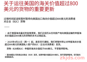 重磅！美国海关紧急升级，转口贸易或将失效！