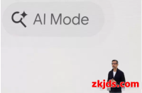 谷歌AI Mode拉客进“包间” 传统SERP要变天?