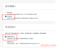 亚马逊广告关键词组新功能-投放关键词更简单啦！