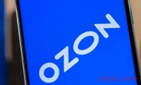 俄罗斯OZON是什么平台?2024年适合做OZON吗?