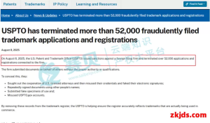 5.2万件美国商标被撤！USPTO最终制裁令已下达