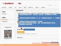 速卖通如何装修店铺的？店铺装修好的具体步骤！