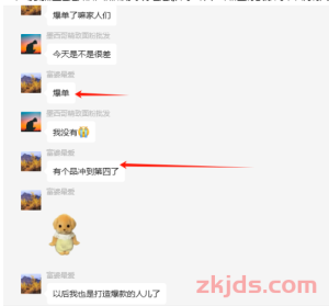 黑五! 爆单≠挣钱！注意这些细节，否则让你赔掉底裤