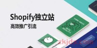 独立站选品的7个技巧，你都知道几个？