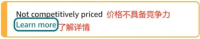 亚马逊低价商城如约而至,其能否抗衡"价格屠夫"Temu?