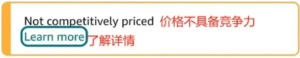 亚马逊低价商城如约而至，其能否抗衡"价格屠夫"Temu？