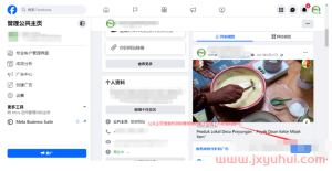 2024年Facebook广告投放入门基础教程，新手小白必看！