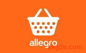Allegro是什么？2024年如何入驻Allegro平台开店？