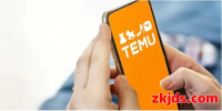 突发!Temu又遭加税?已陷关税困局:5月美活跃用户暴跌58%!