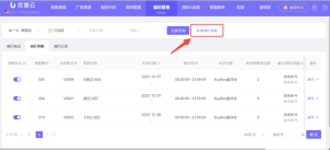亚马逊产品被跟卖，如何进行高效地反跟卖调价？