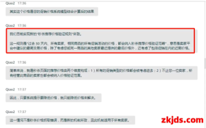 亚马逊秒杀大面积报错，或有新的秒杀价格新规