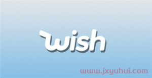 Wish收取佣金按多少比例收？附阶梯式佣金模式