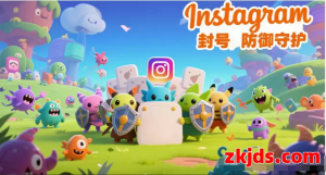 解析Instagram封号的风险成因与应对方案