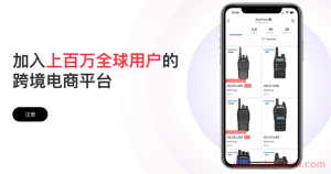 Joom商标认证被拒绝怎么办？常见原因和解决方案！