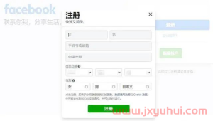 建议收藏：Facebook最全使用攻略(2024年最新版)