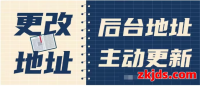 当营业执照地址变更后，亚马逊店铺地址该怎么处理呢？