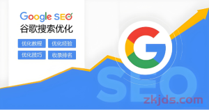 谷歌SEO-如何编写在搜索引擎上排名的 SEO 内容