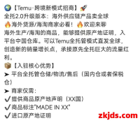 流量有救了！新增流量渠道、低成本广告位，亚马逊新功能好牛