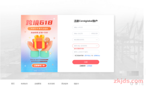 Poshmark平台如何收款？