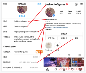 ​独立站卖家如何利用Instagram推广引流？