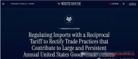 美国对中国加征34%关税，5月2日T86正式取消！中国卖家还能怎么玩？
