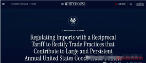 美国对中国加征34%关税，5月2日T86正式取消！中国卖家还能怎么玩？