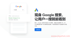 不花冤枉钱，看看你的2024年谷歌广告计划有没有踩雷？