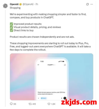ChatGPT也能购物了?亚马逊、谷歌该紧张了