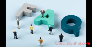 Qoo10日本站怎么入驻的？平台运营常见问题解答！