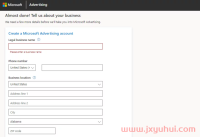 5步到位:手把手教你创建有效的Microsoft购物广告活动