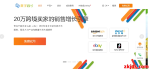 跨境卖家必备！数字酋长浏览器到底好用吗？功能对比与月费揭秘