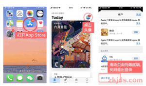 美区Apple ID 苹果账号购买使用指南(2024年)