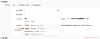 拼多多Temu商家如何备货?头程运费解析!