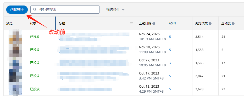 亚马逊近期多项功能大更新，卖家该如何适应这些变化？ 第1张