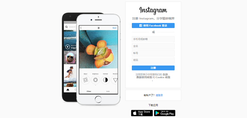 Instagram 第1张