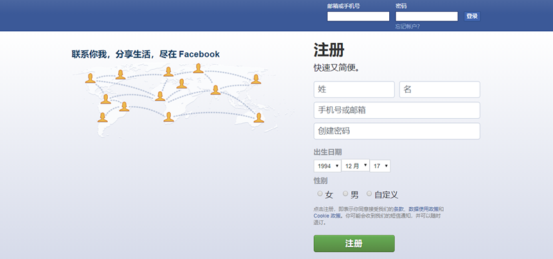 Facebook 第1张