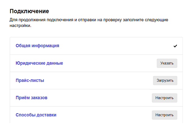 Yandex Market 第5张