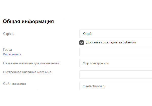 Yandex Market 第4张