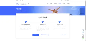 产品截图