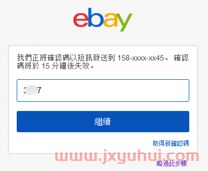 ebay怎么开店？2021 eBay新手开店教程来了！