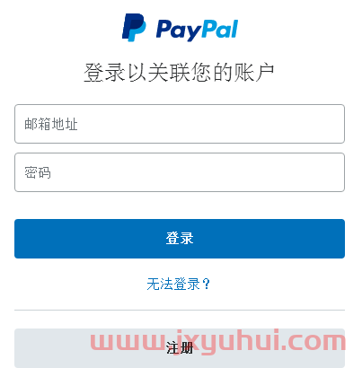 ebay怎么开店？2021 eBay新手开店教程来了！