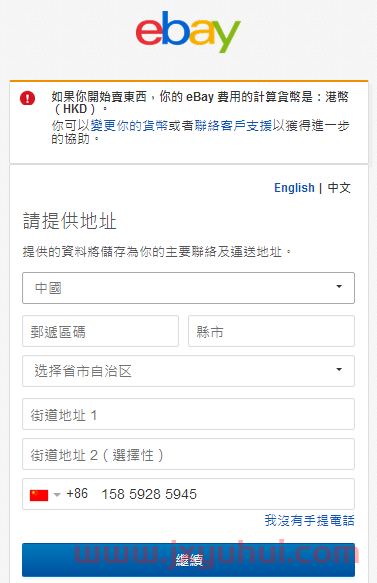 ebay怎么开店？2021 eBay新手开店教程来了！
