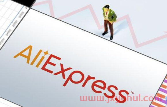 速卖通一个账号可以开几个店