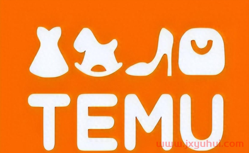 TEMU是什么平台？上架电子产品的要求！
