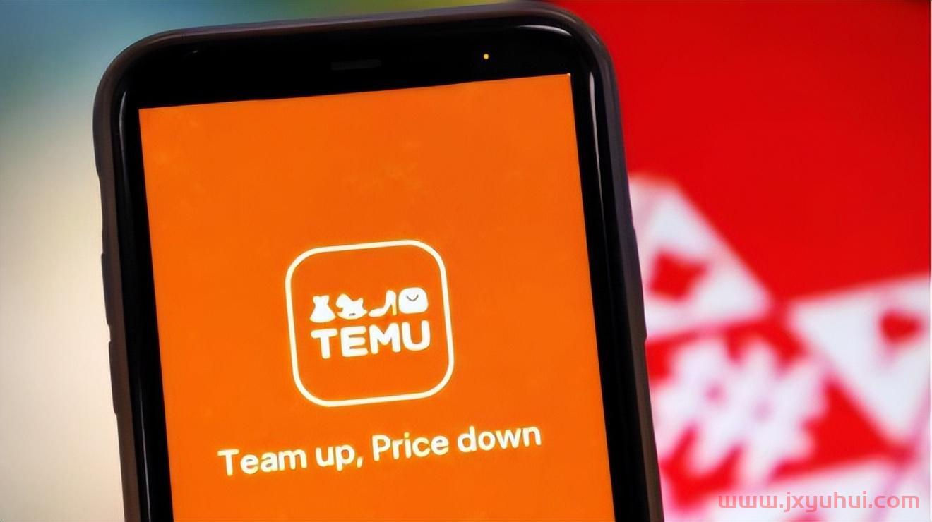 亚马逊卖家怎么入局Temu？相关事项了解！
